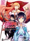 刀剑神域 虚空幻界[绯吕河とも×川原砾][1-6卷][已完结]