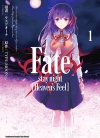 Fate／stay night [Heaven's Feel][タスクオーナ][1-10卷][已完结]