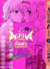 AGEHA蝴蝶效应[六道神士][1-2卷][已完结]