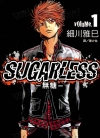 SUGARLESS无糖[细川雅巳][1-18卷][已完结]