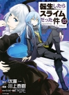 关于我转生变成史莱姆这档事[伏濑×川上泰树][B漫1-25卷未完]