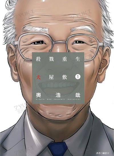 漫画封面图片