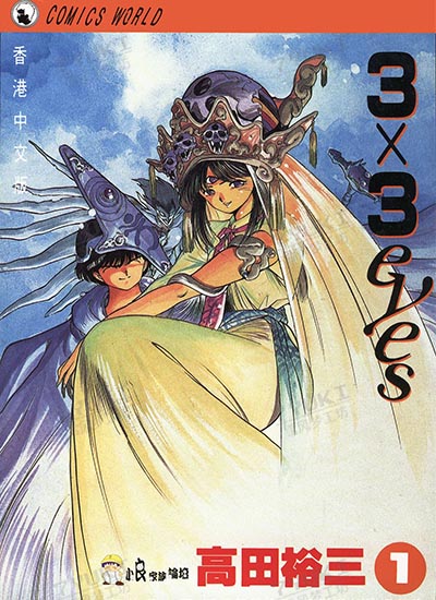 漫画封面图片