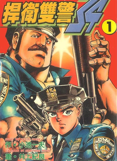漫画封面图片