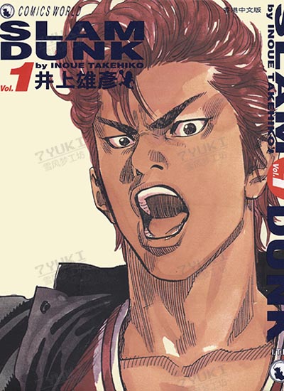漫画封面图片
