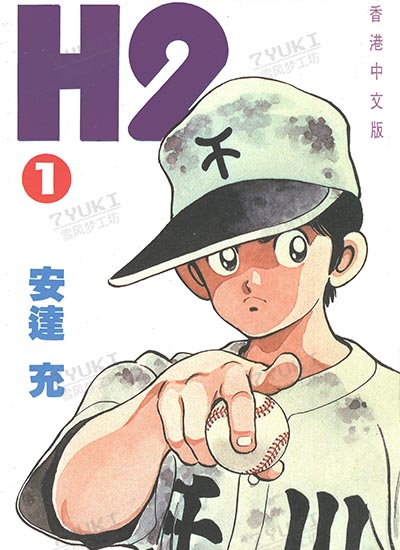 漫画封面图片