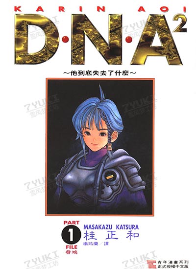 漫画封面图片