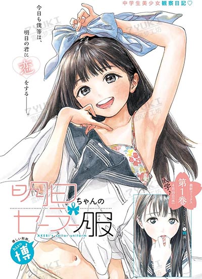 漫画封面图片