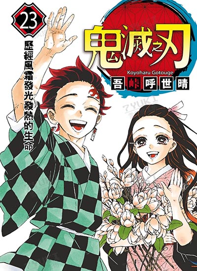 漫画封面图片