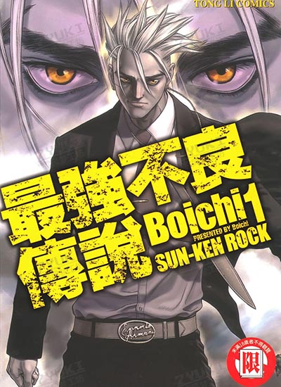 漫画封面图片
