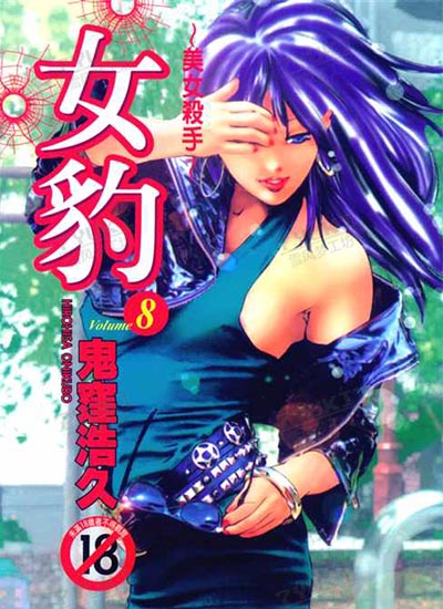 漫画封面图片