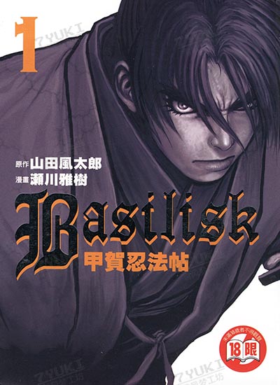 漫画封面图片