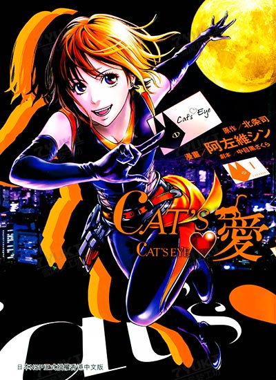 漫画封面图片