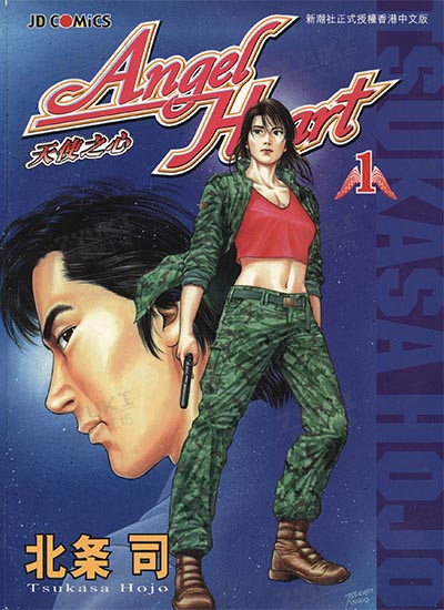 漫画封面图片