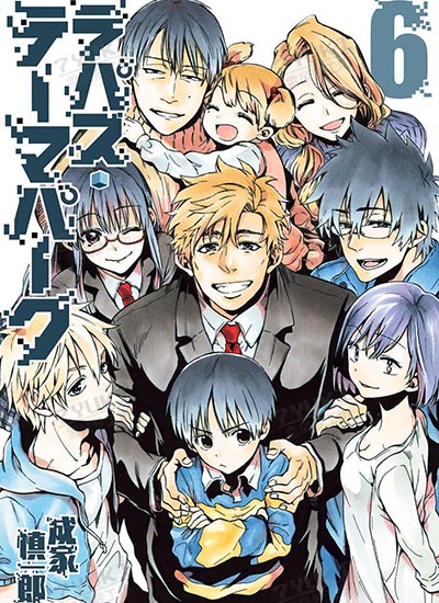 漫画封面图片