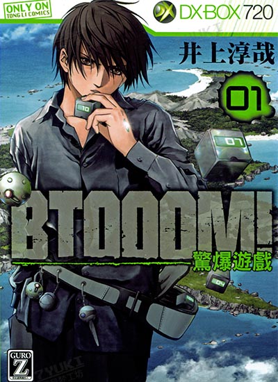漫画封面图片