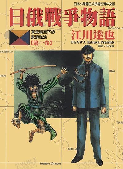 漫画封面图片