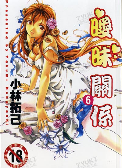 漫画封面图片