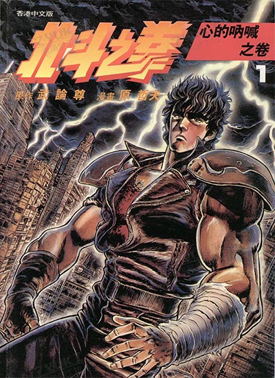 漫画封面图片