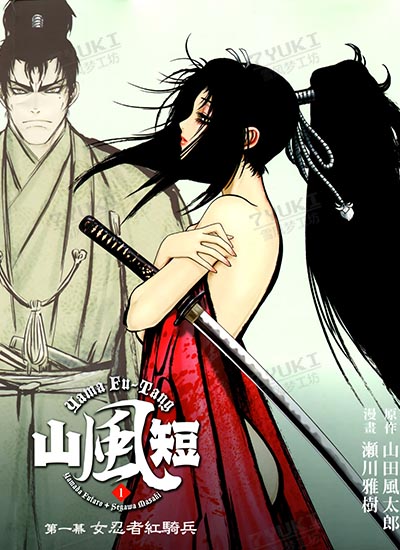 漫画封面图片
