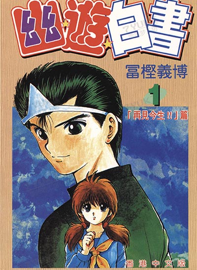 漫画封面图片