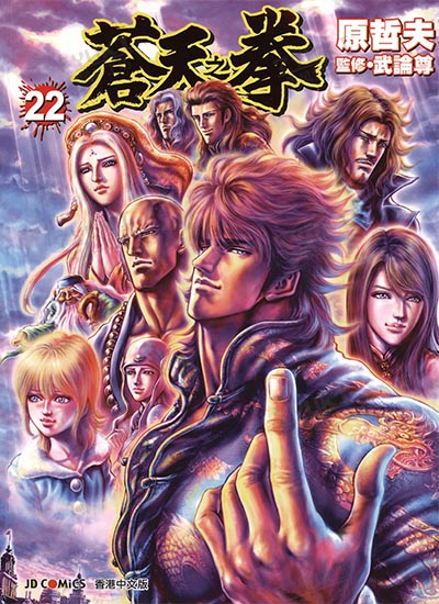 漫画封面图片