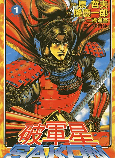 漫画封面图片