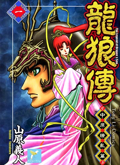 漫画封面图片