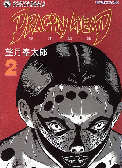 漫画封面图片