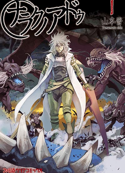 漫画封面图片