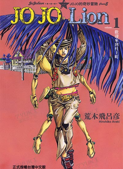 漫画封面图片
