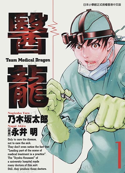 漫画封面图片