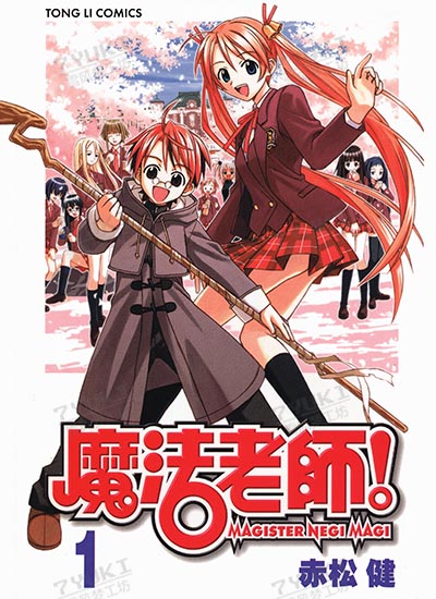 漫画封面图片