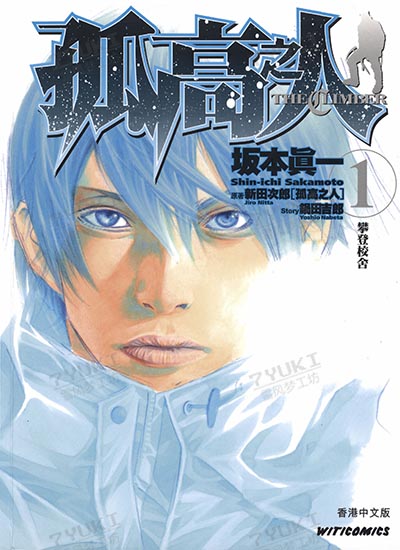 漫画封面图片