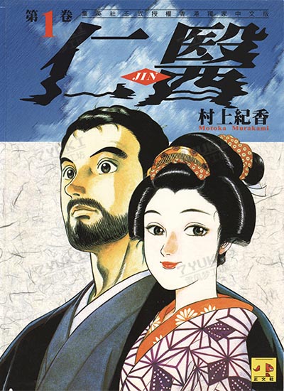 漫画封面图片