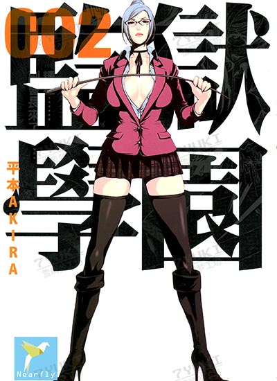 漫画封面图片