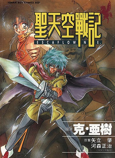 漫画封面图片