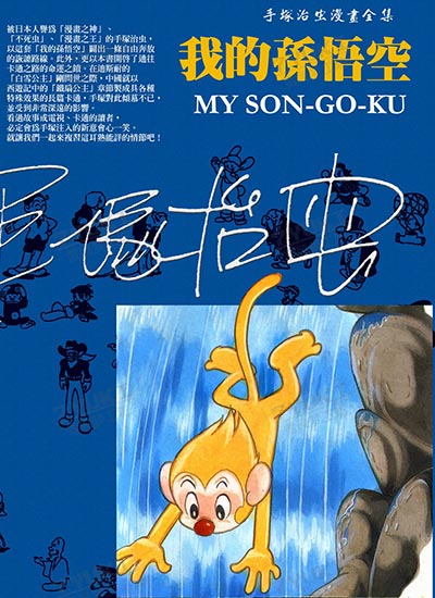 漫画封面图片