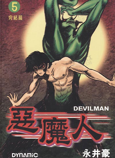 漫画封面图片