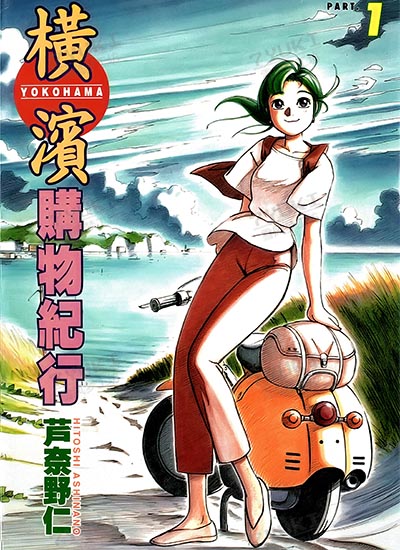 漫画封面图片