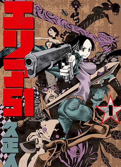 漫画封面图片