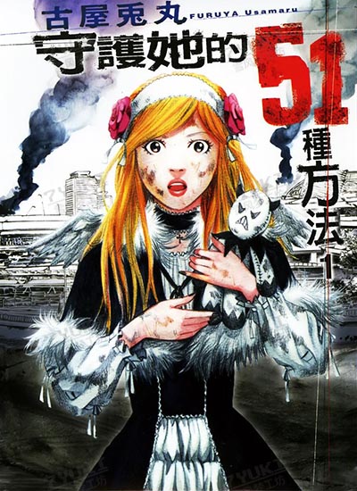 漫画封面图片