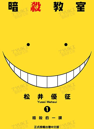 漫画封面图片