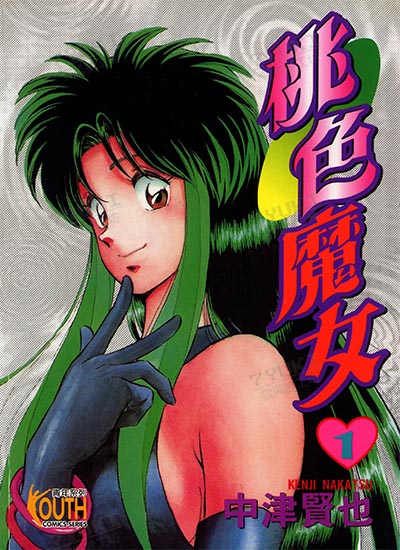 漫画封面图片