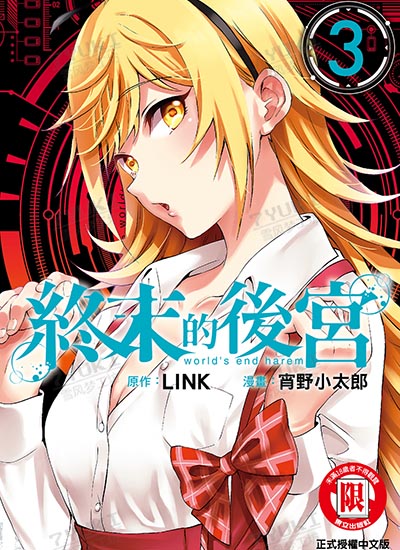 漫画封面图片