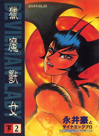 漫画封面图片