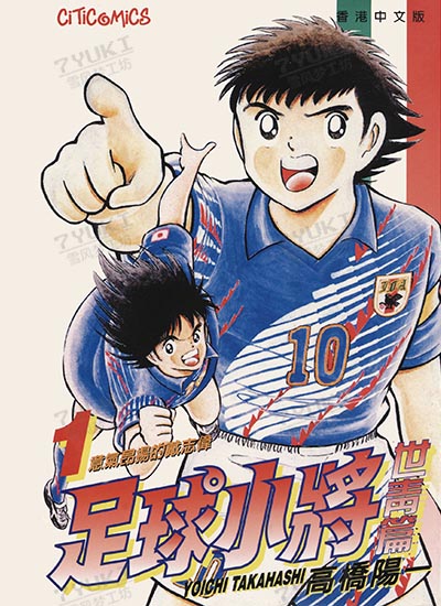 漫画封面图片