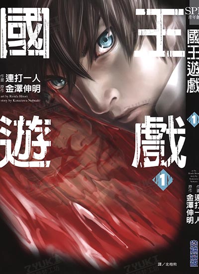 漫画封面图片