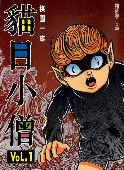 漫画封面图片