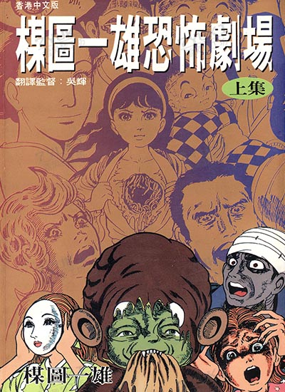 漫画封面图片